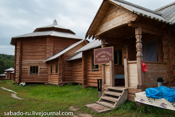 San Sergio di Radonez foto 21