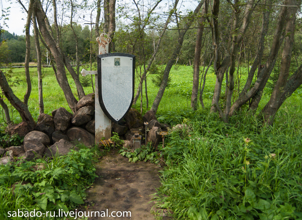 San Sergio di Radonez foto 5