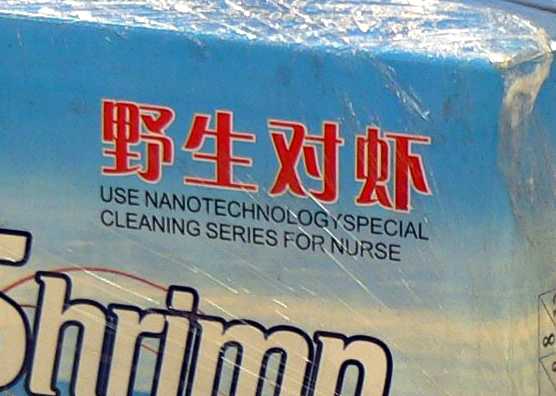 scampi alimentati a nanoparticelle